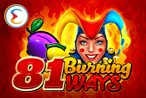 81 Burning Ways