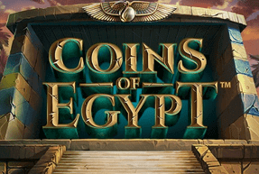 Coins of Egypt